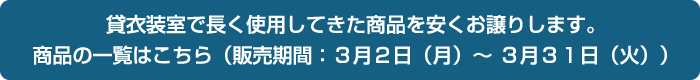 詳細はこちらから